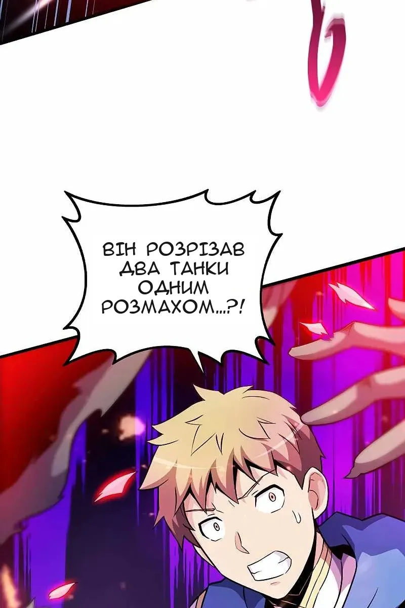 Сторінка 18