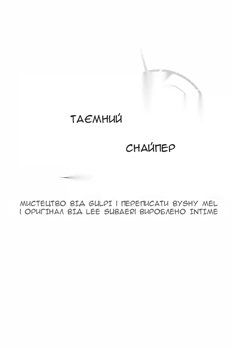 Сторінка 40