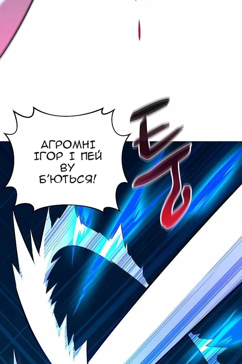 Сторінка 44