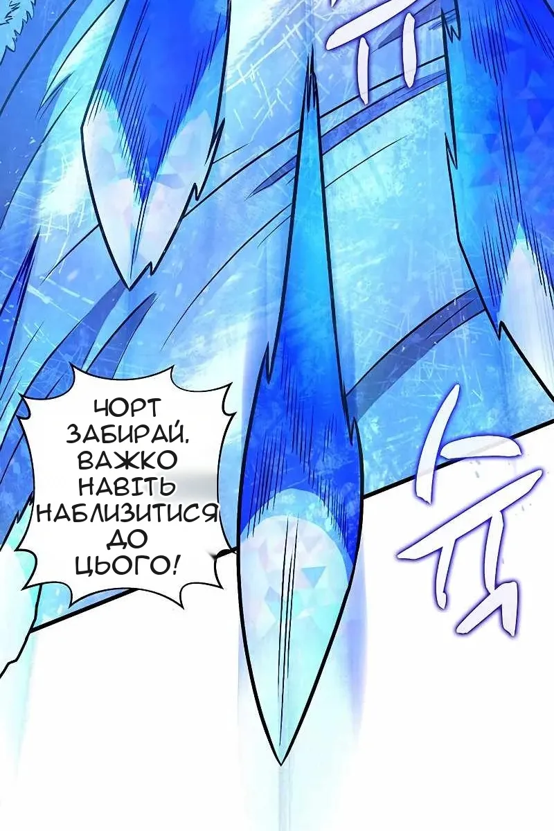 Сторінка 51