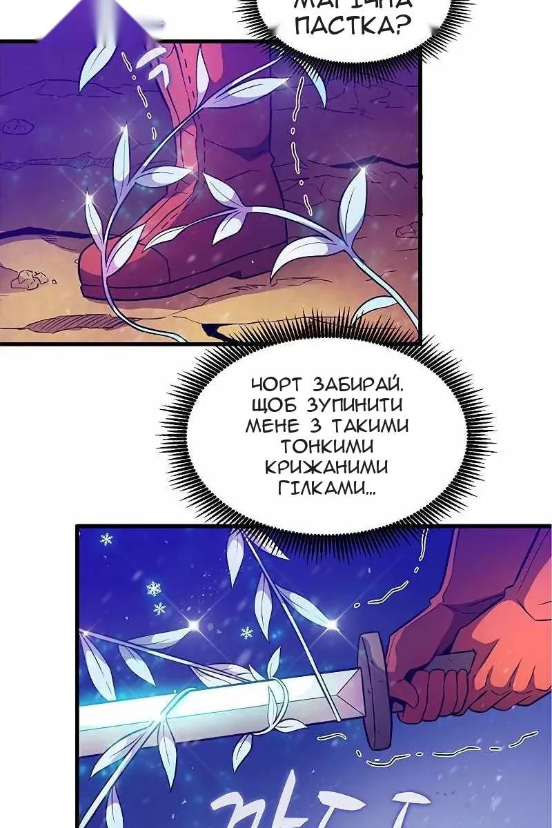 Сторінка 68