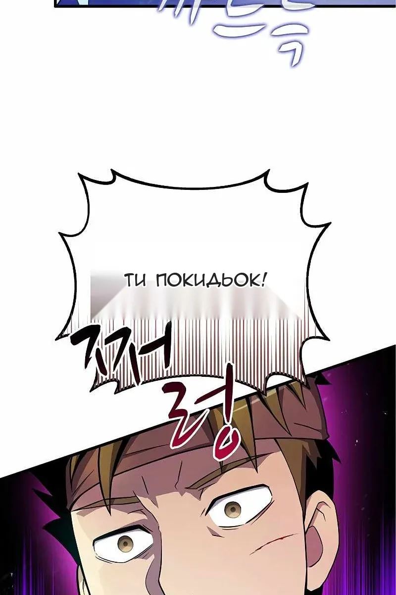 Сторінка 69