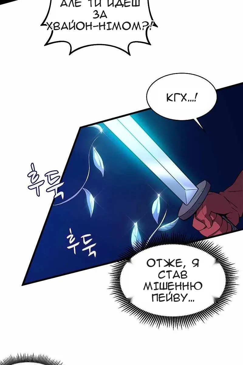 Сторінка 72