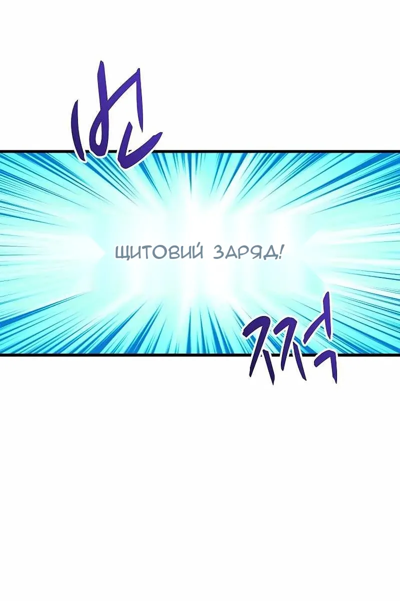 Сторінка 83
