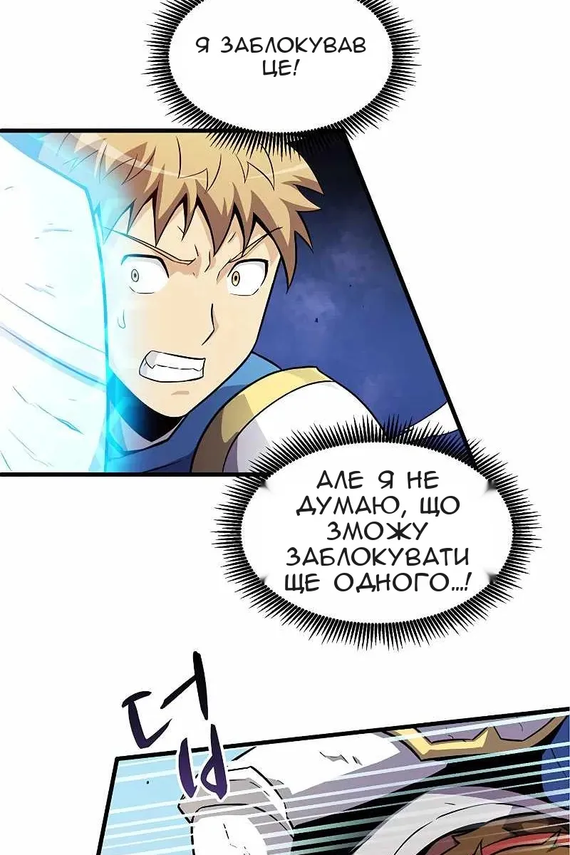 Сторінка 89