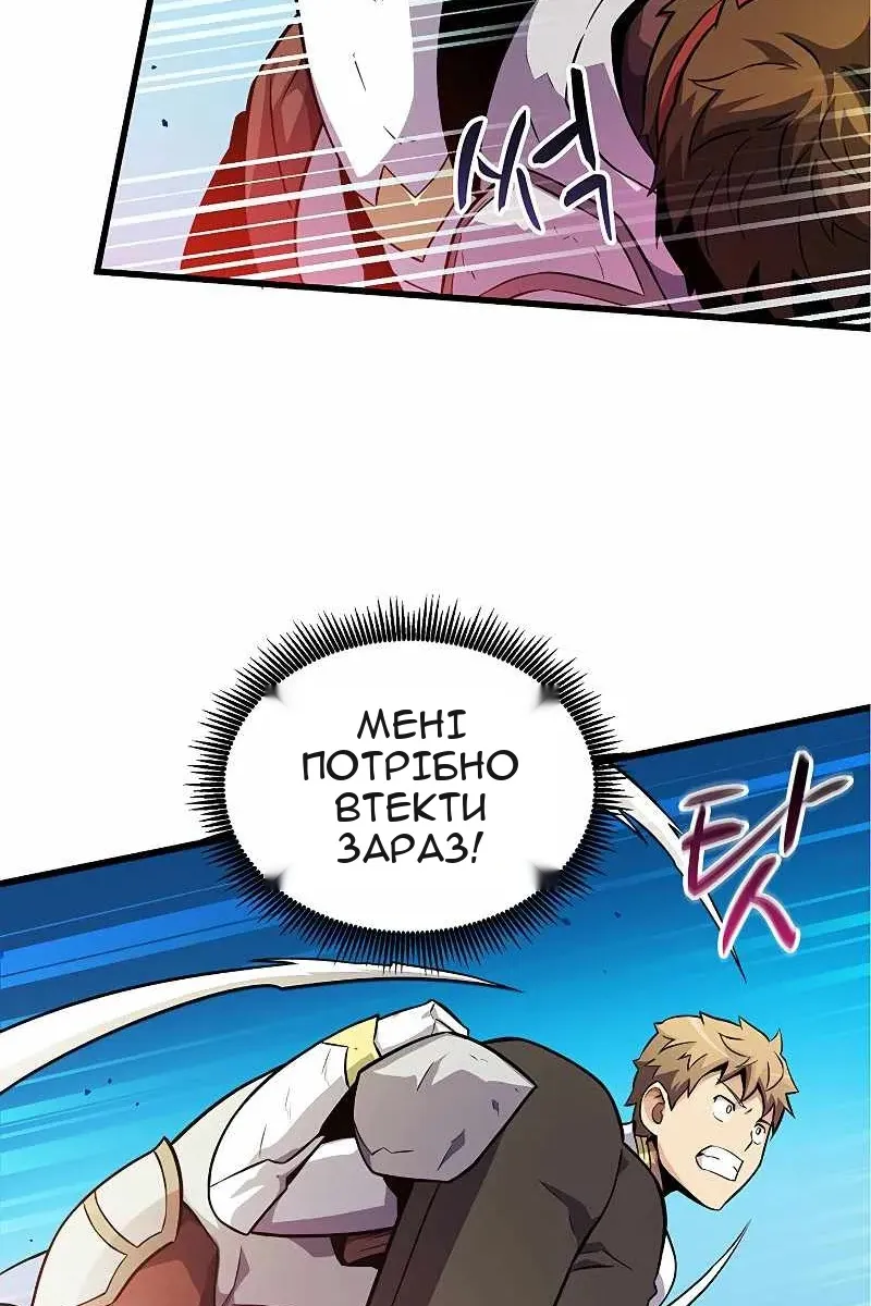 Сторінка 90
