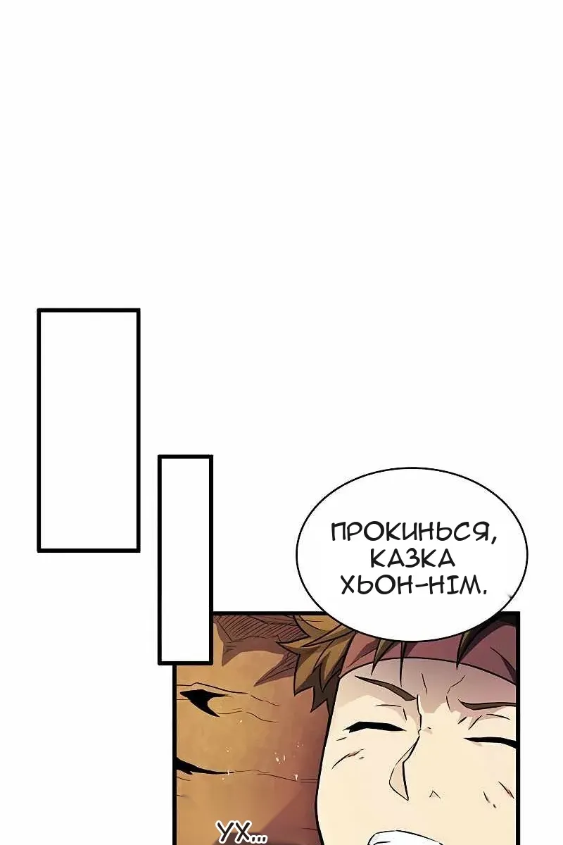 Сторінка 95