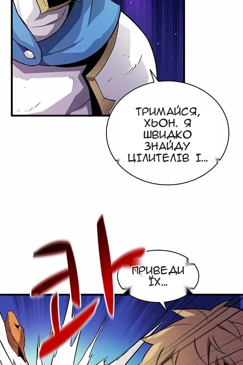 Сторінка 97
