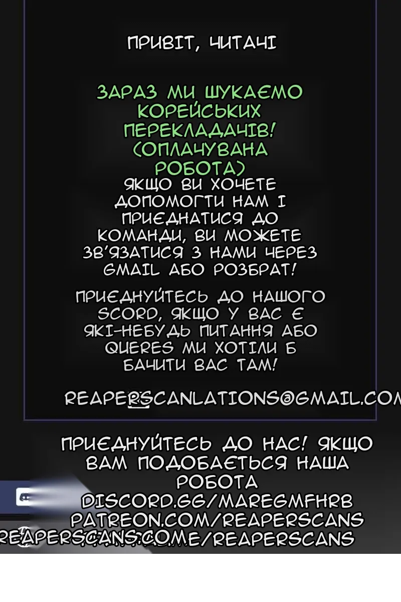 Сторінка 108