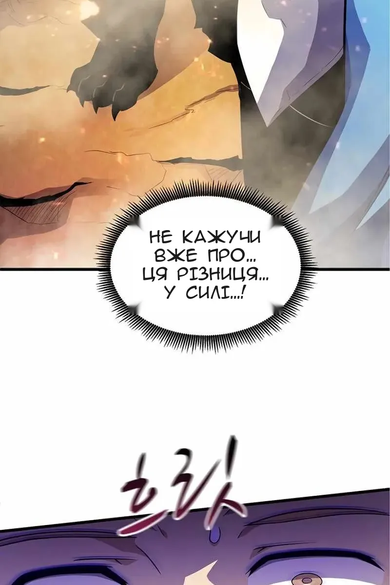 Сторінка 11
