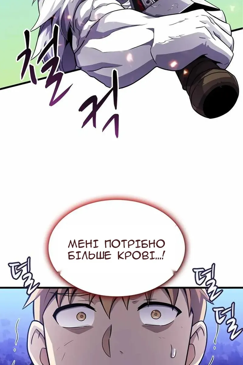 Сторінка 13