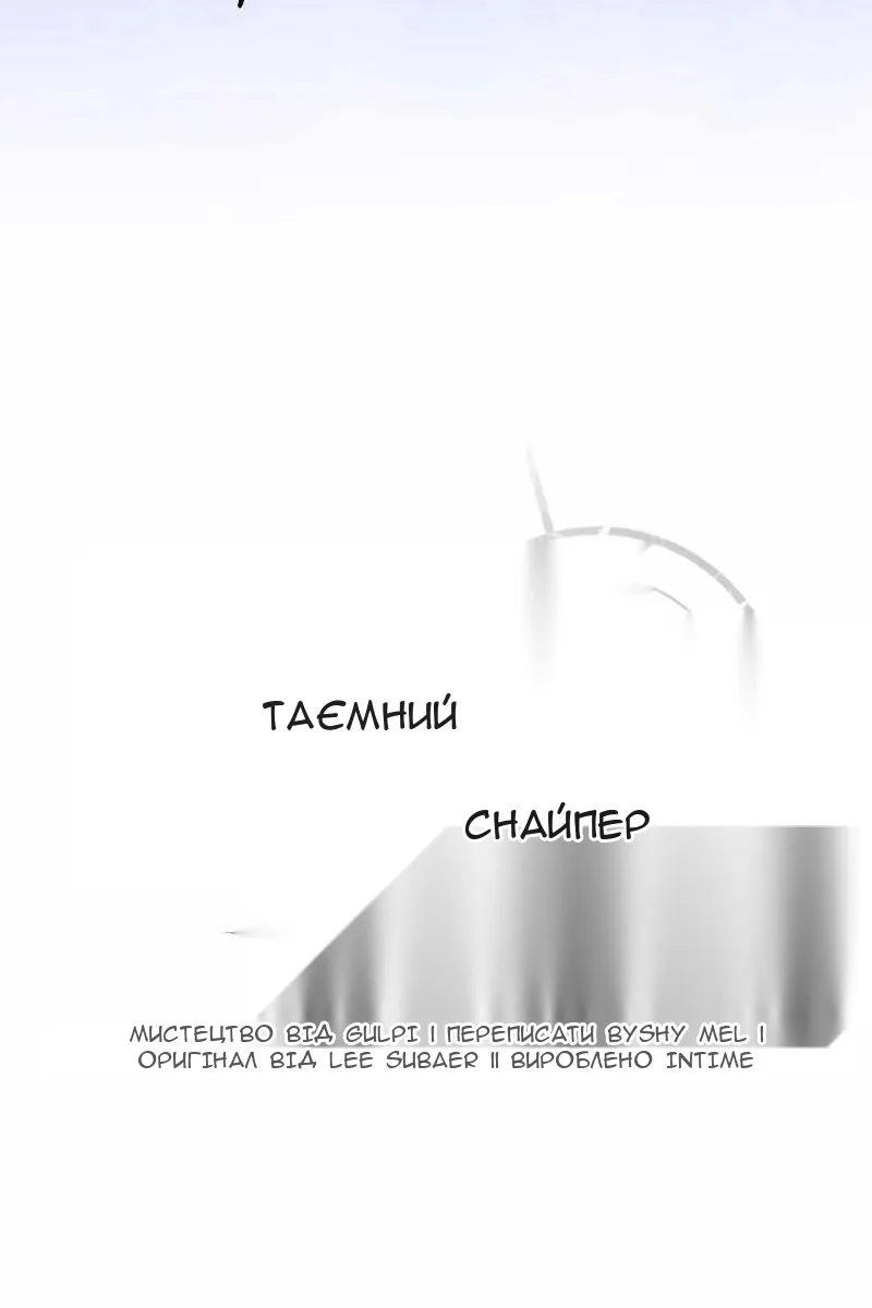 Сторінка 18