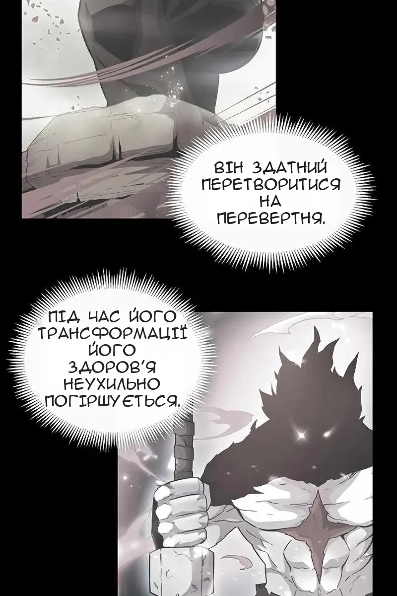 Сторінка 21
