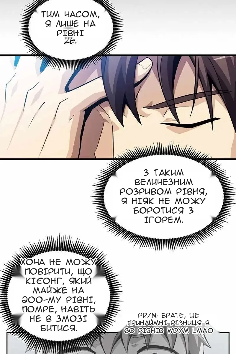 Сторінка 23