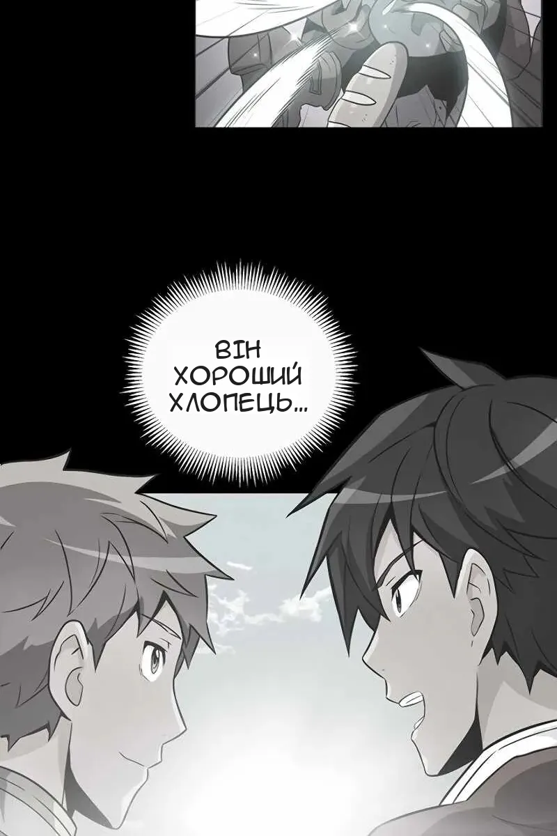 Сторінка 26