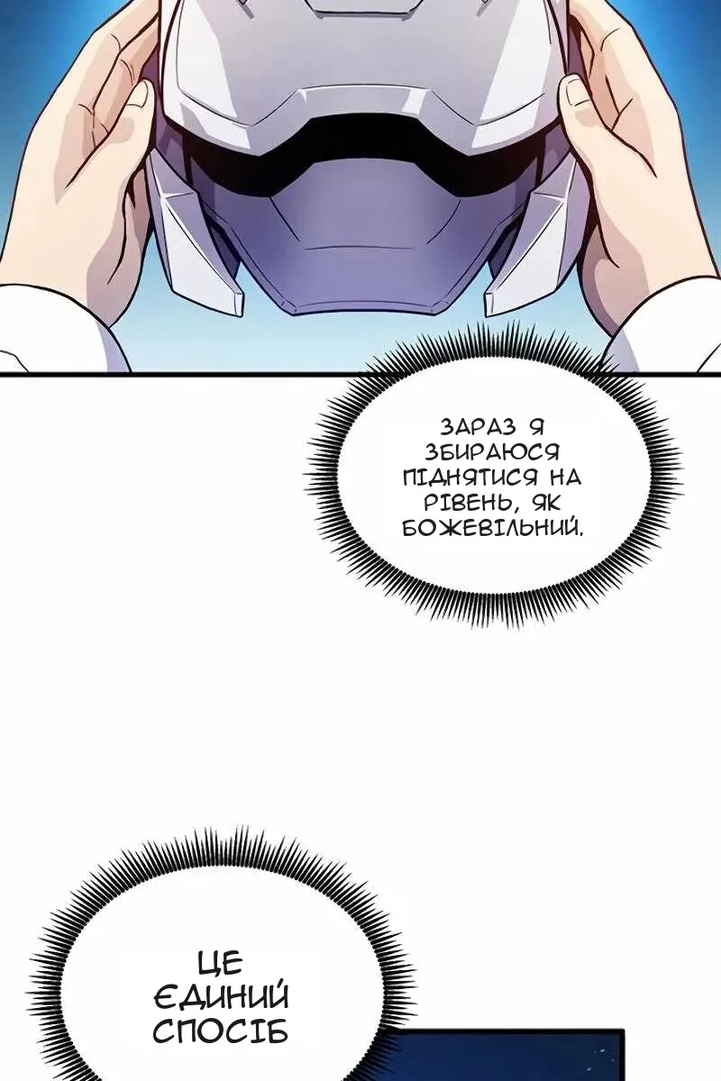 Сторінка 30