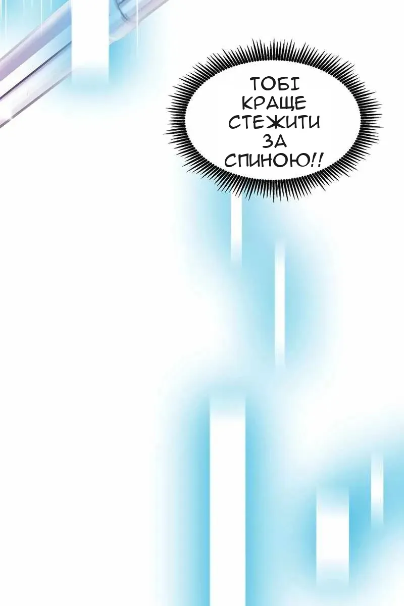 Сторінка 34