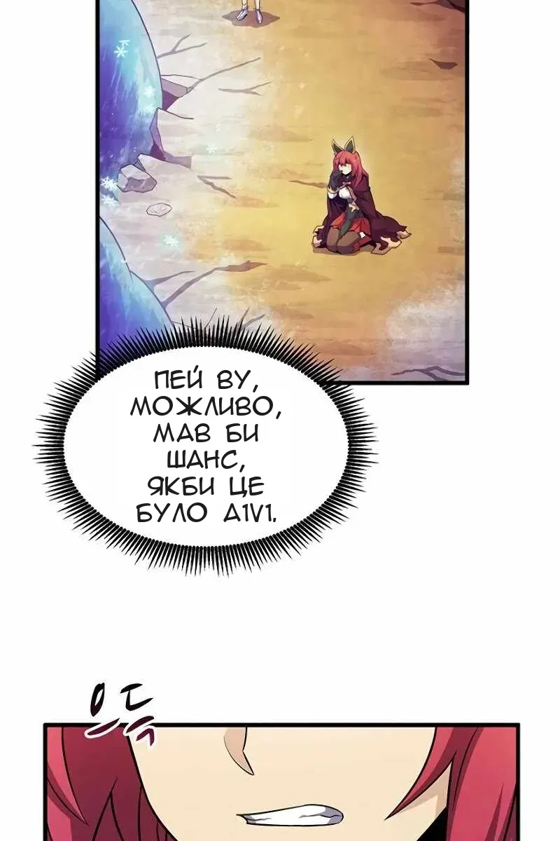 Сторінка 42