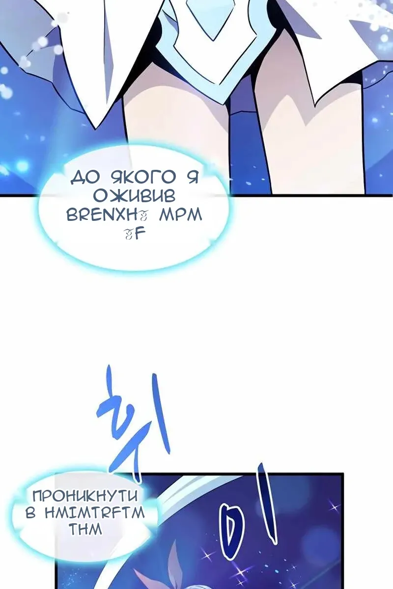 Сторінка 46
