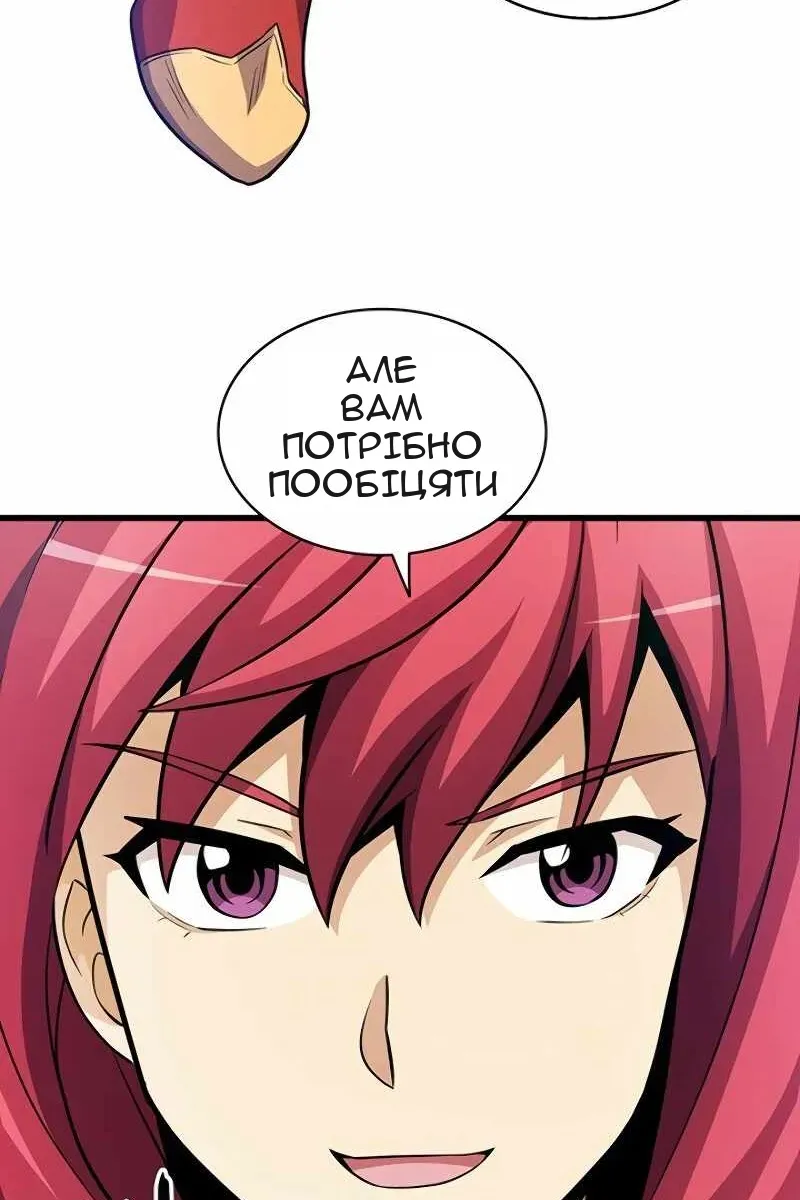 Сторінка 53