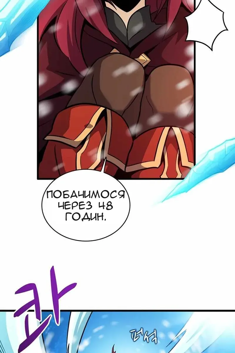 Сторінка 74