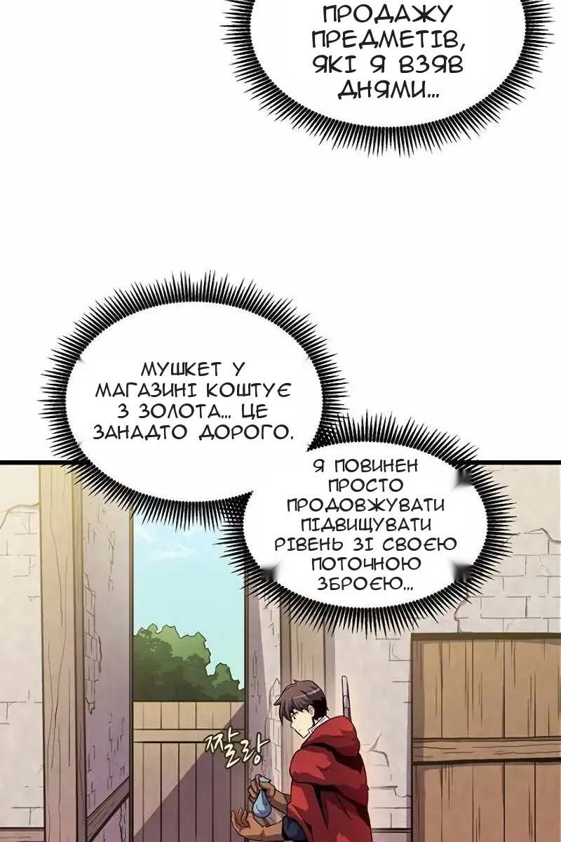 Сторінка 79