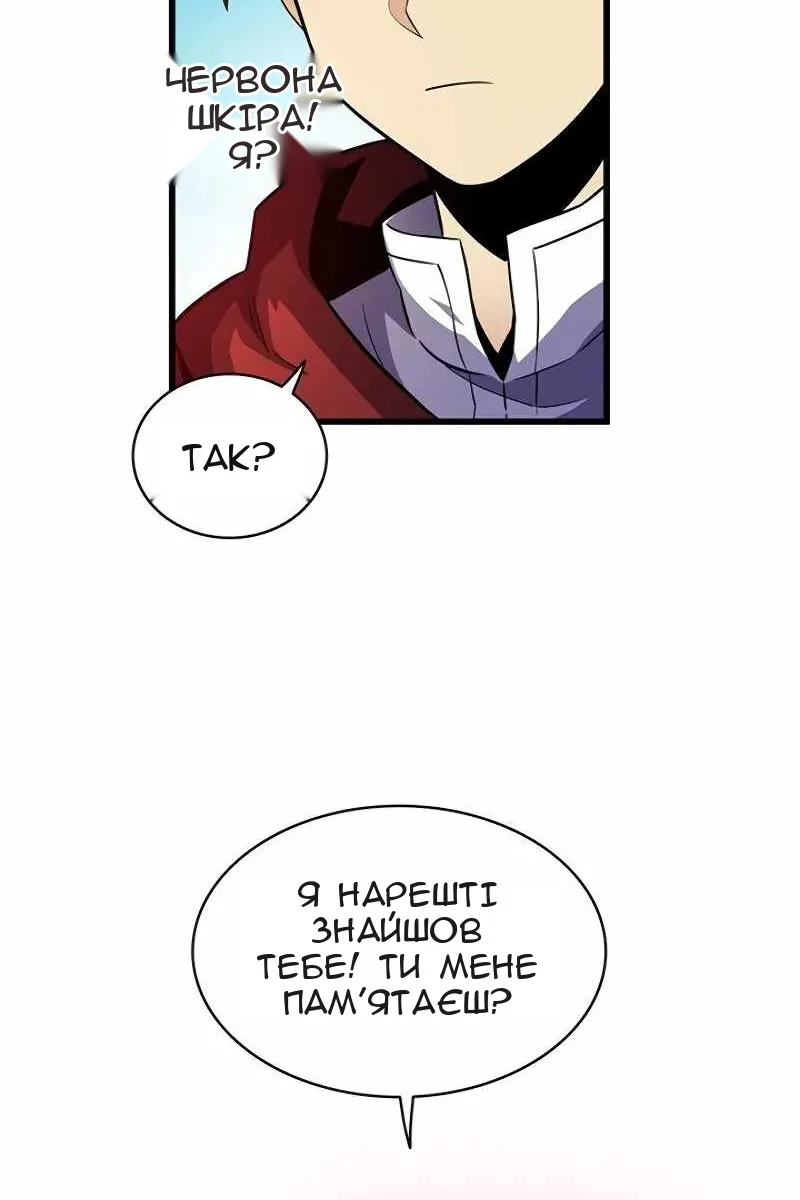 Сторінка 81