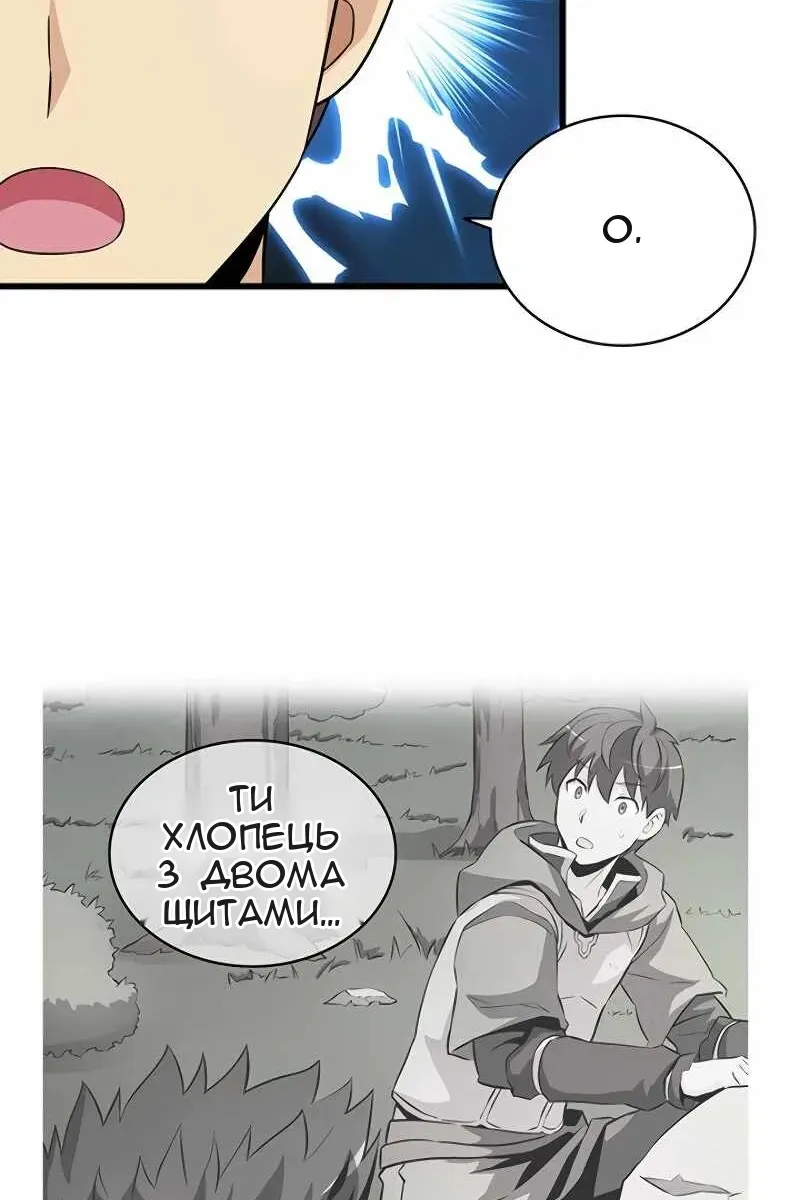 Сторінка 85