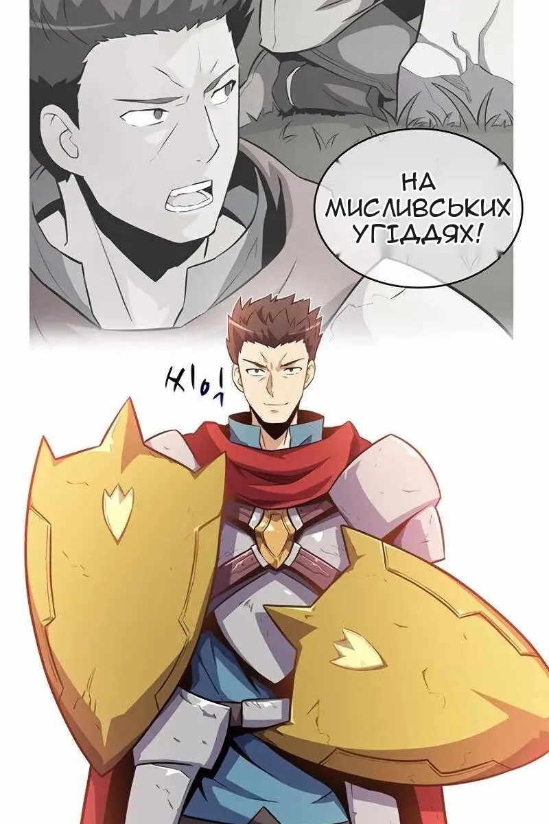 Сторінка 86