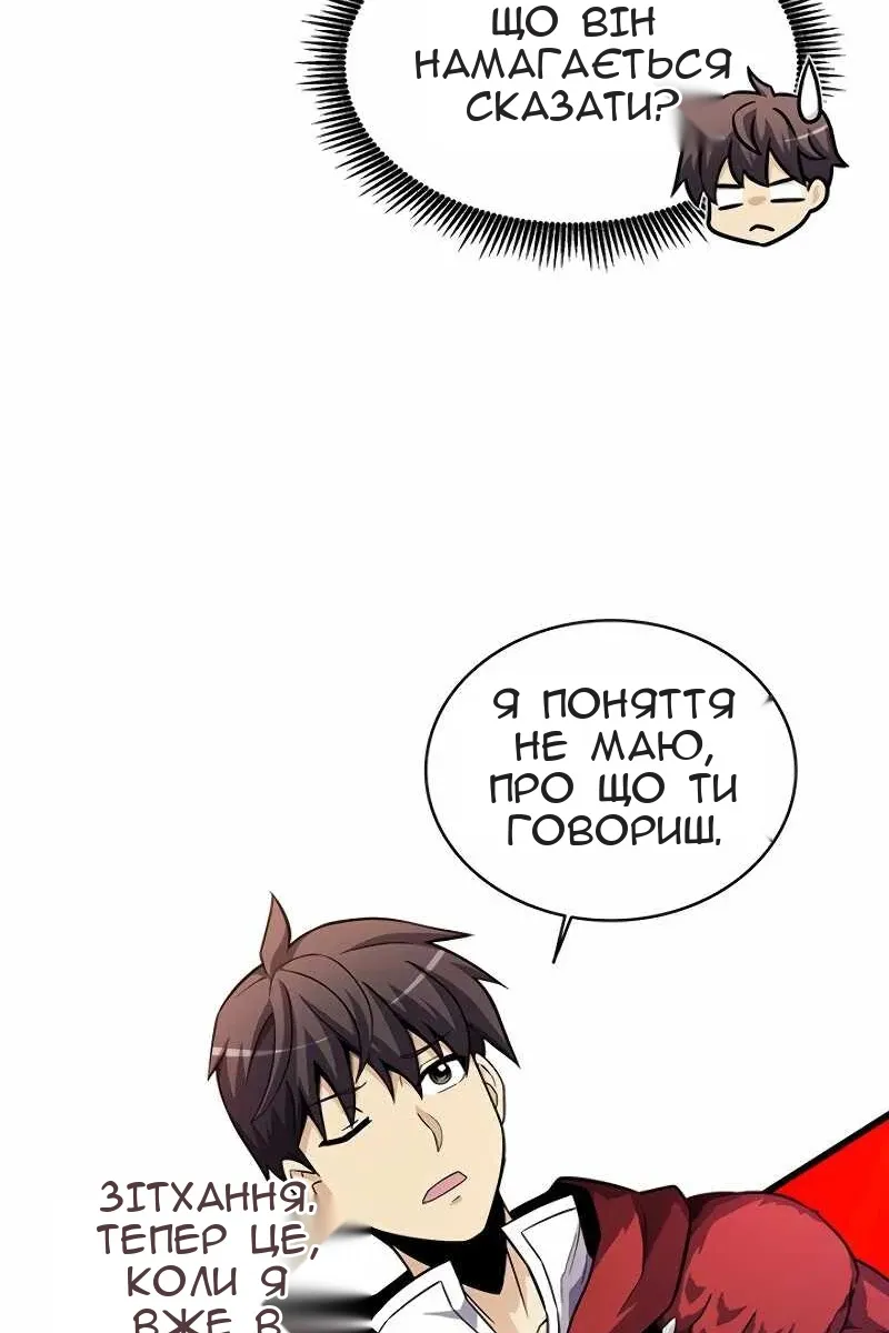 Сторінка 93