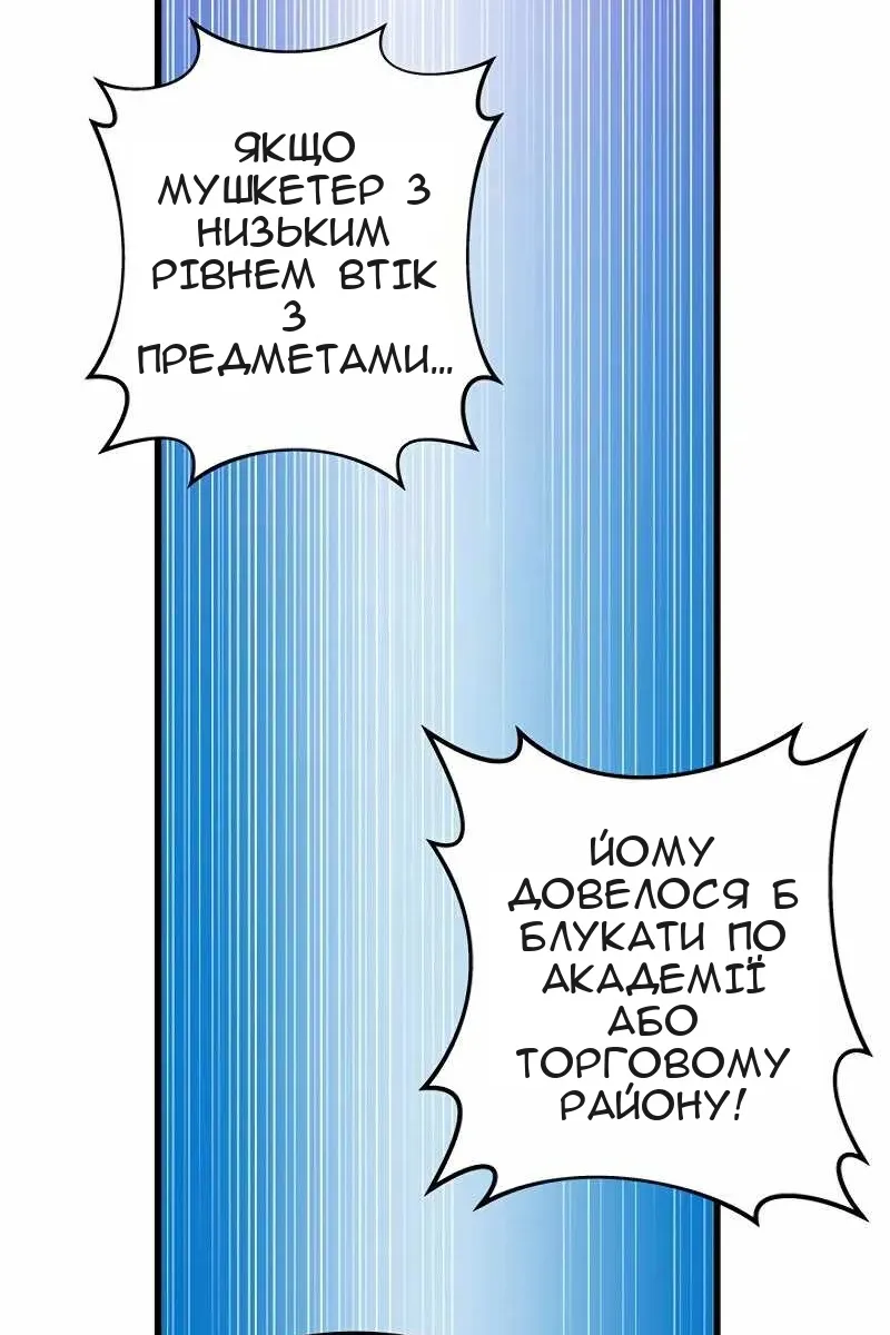 Сторінка 97