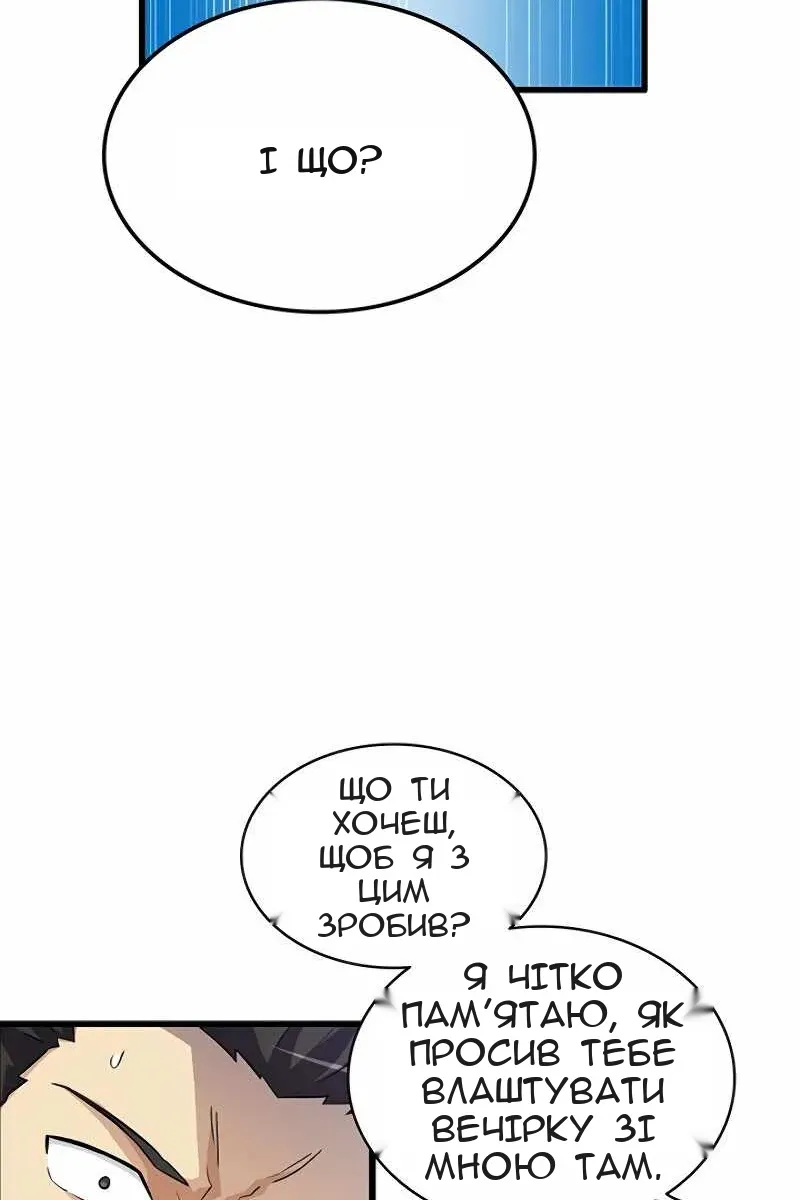 Сторінка 98