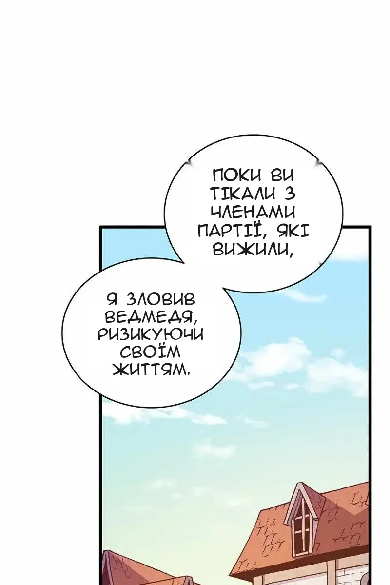 Сторінка 102