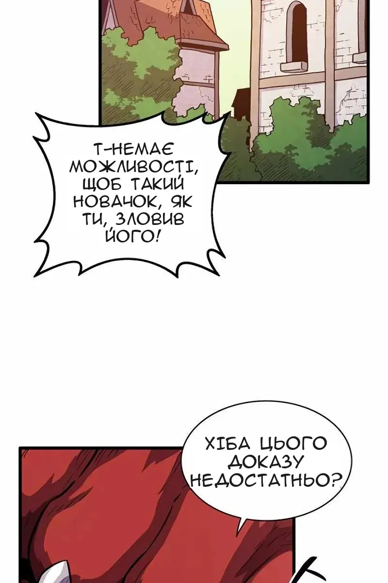 Сторінка 103