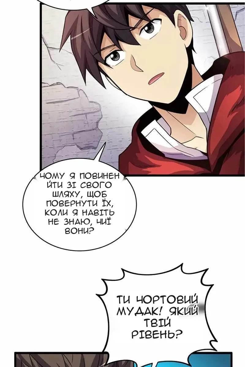 Сторінка 108