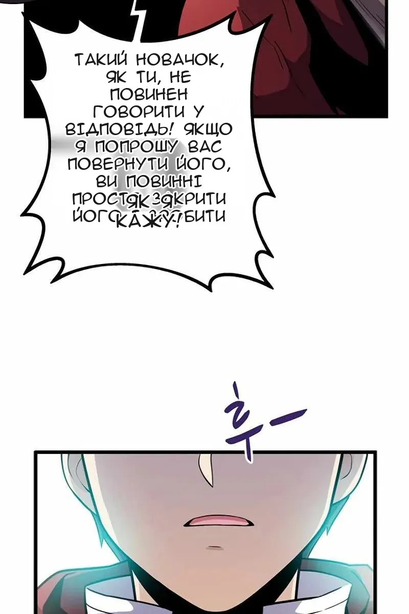 Сторінка 110