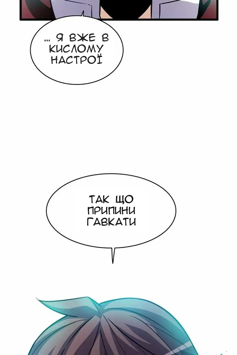 Сторінка 111