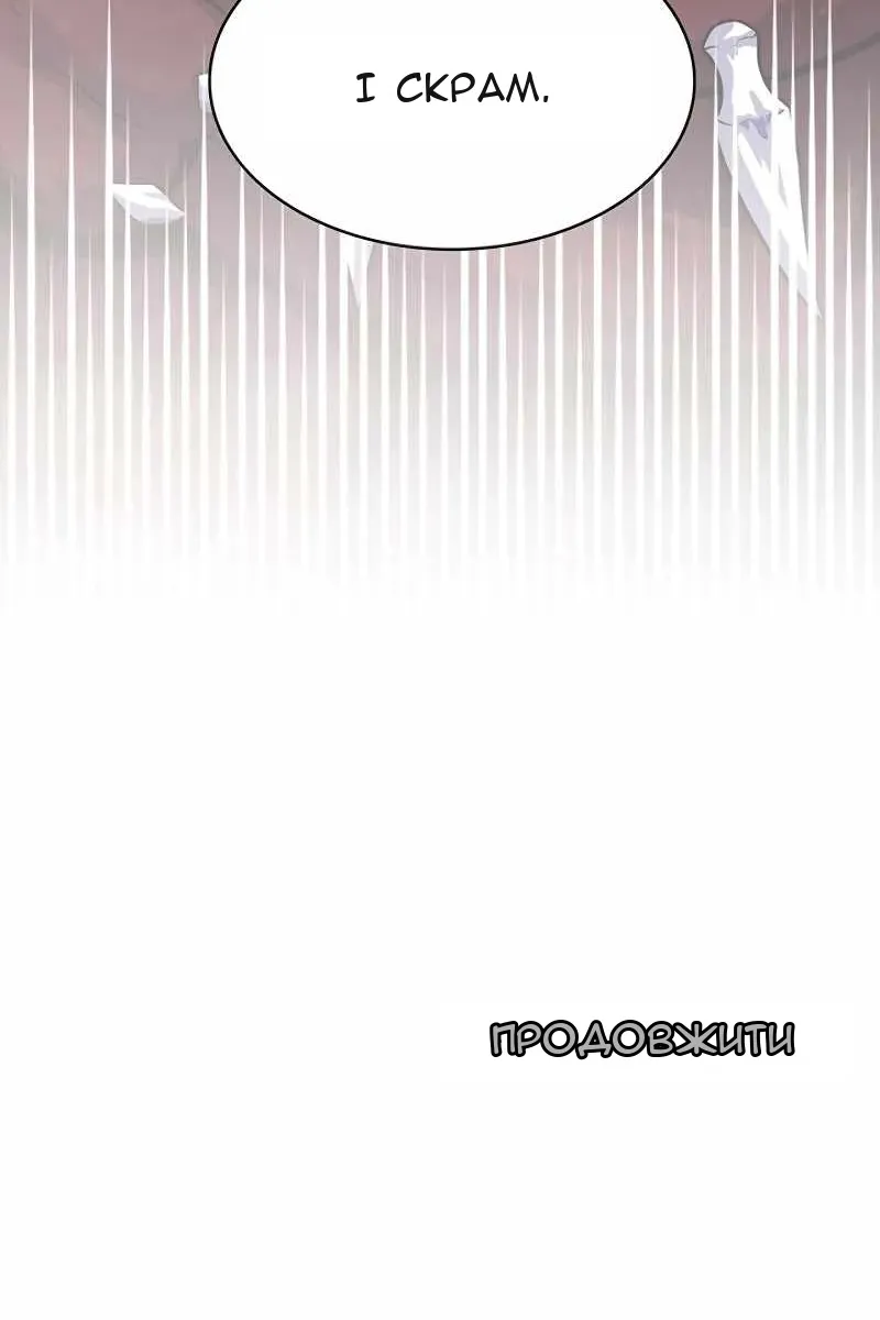 Сторінка 113