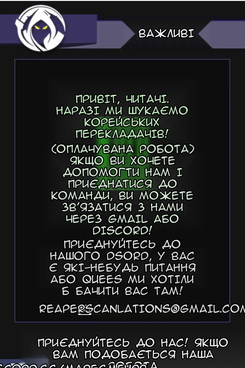 Сторінка 115