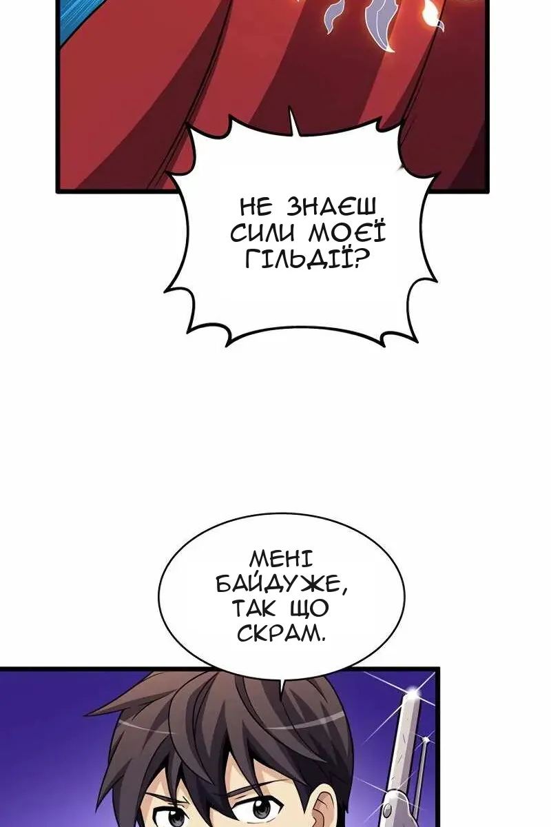 Сторінка 3