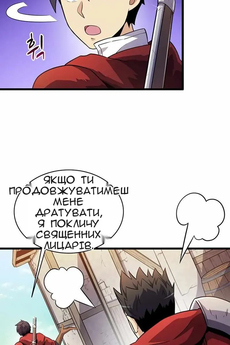 Сторінка 4