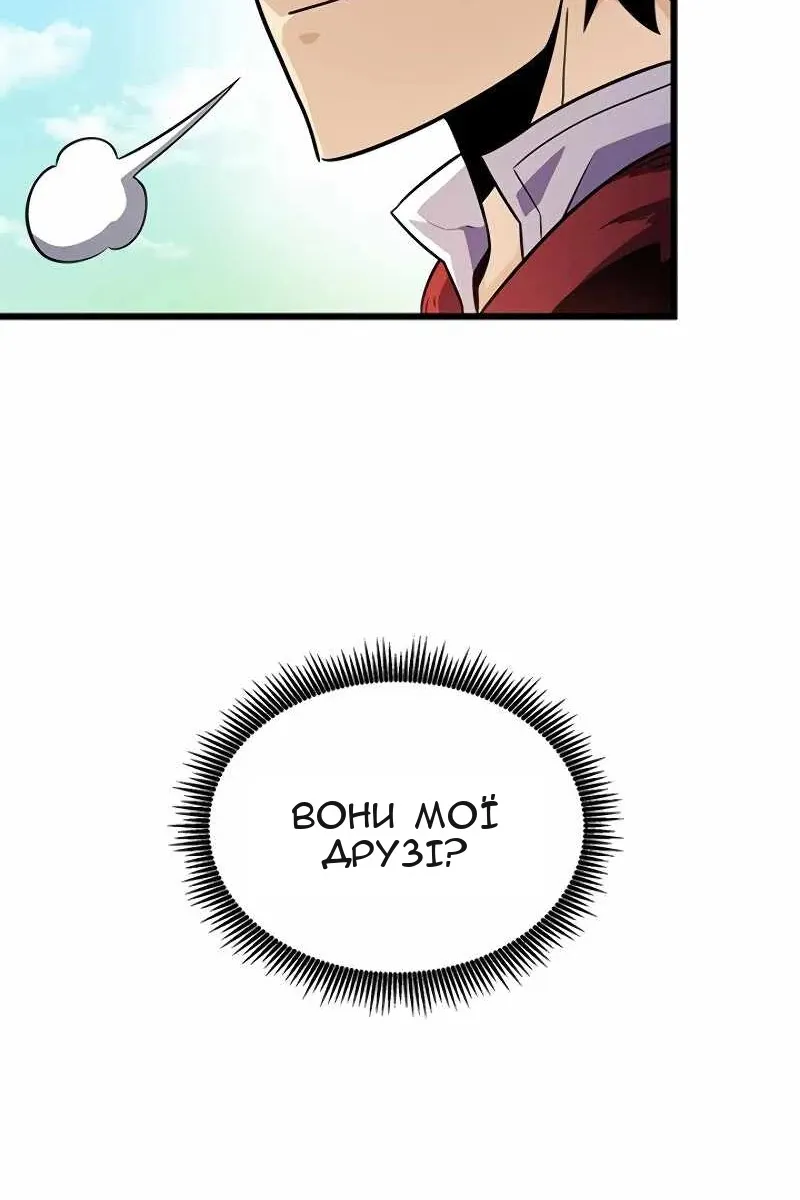 Сторінка 6