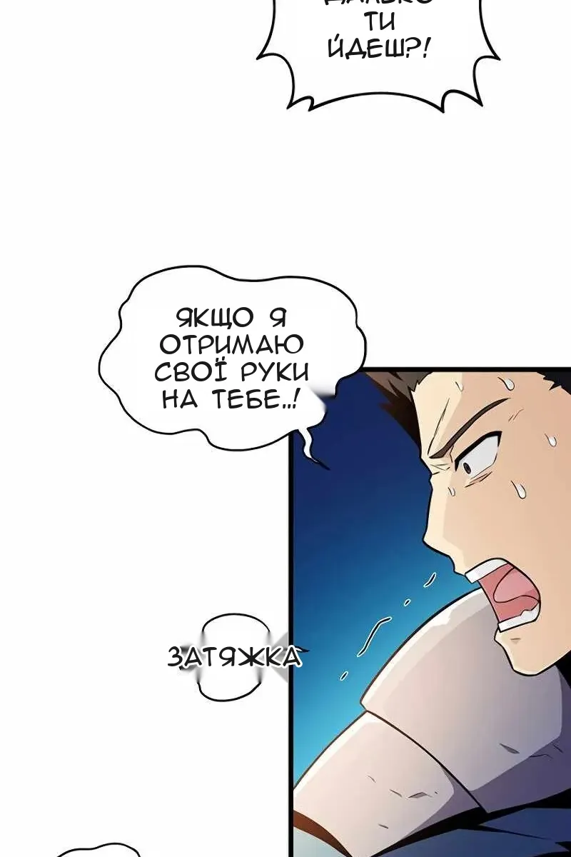 Сторінка 13