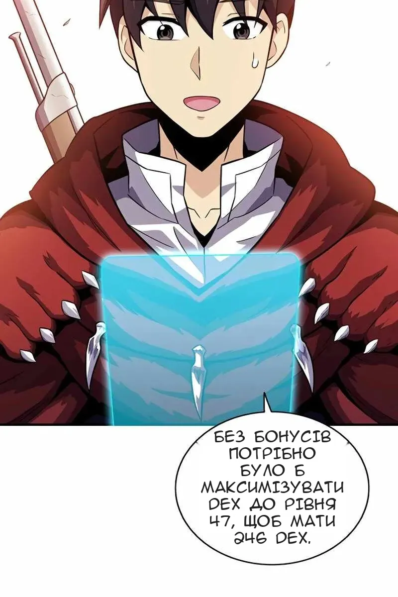Сторінка 19