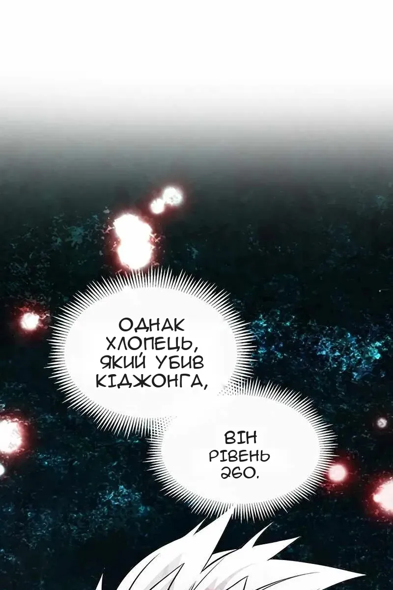 Сторінка 20