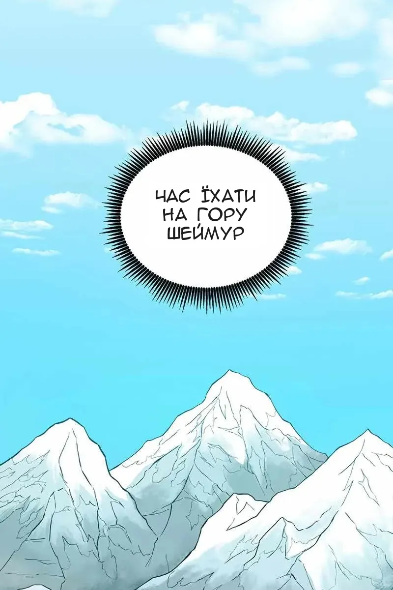 Сторінка 24