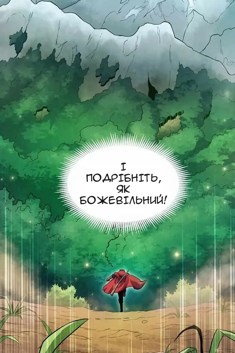 Сторінка 25