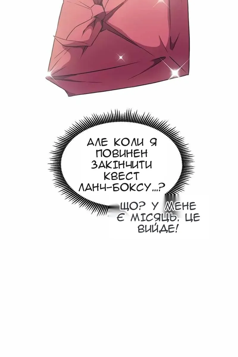 Сторінка 27