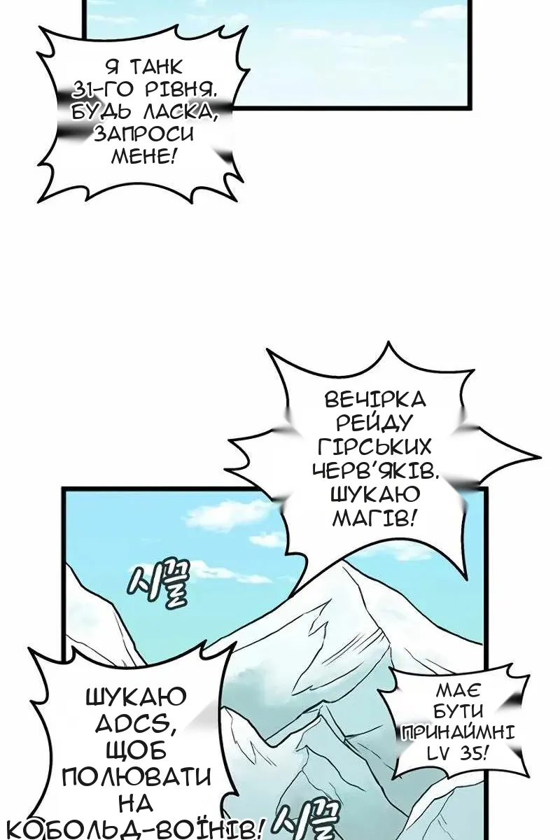 Сторінка 29