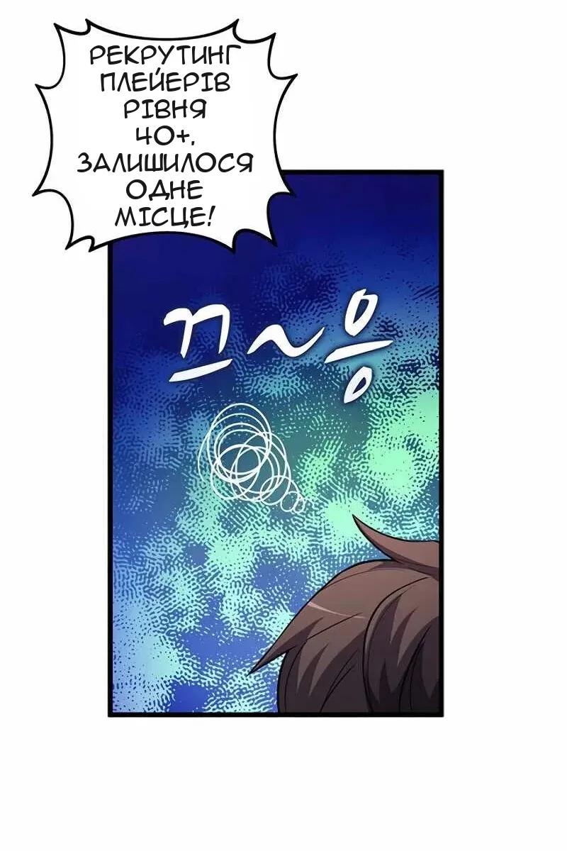 Сторінка 31